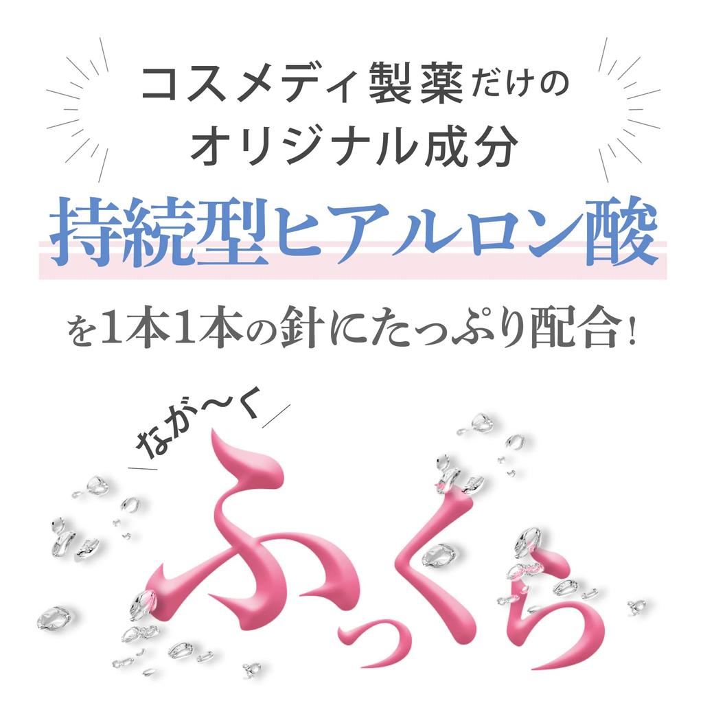 Quonis Derma Filler Pack Патчи x 4 Микроигольные Иголки для Глаз Гиалуроновая [Официальный] Премьер, 4-разовое использование (2 сумки) [Патч высокой плотности, Патч, Высокой плотности]