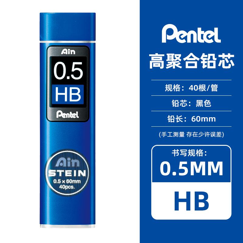 1 шт. Pentel Ain STEIN 0,2/0,3/0,5/0,7/0,9 мм HB/2B/4B/6H Механический карандаш Черный Смоляной Стержень для карандаша 0,2 мм Стержни