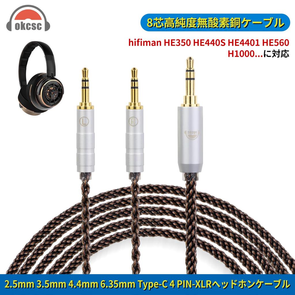 Okcsc ZT8 Headphone Cable On Both Ends Replacement Cable for 8 Core OFC Gold Plated For Sol Republic Compatible with Length 2.5mm Earphones/Headphones