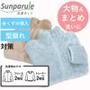Towa Sangyo SPL Laundry Net, Large/Extra Large, Square, Fine Mesh, Approx. 50 x 55 cm, Dryer and Drum Washer Compatible, Gentle on Clothes, Prevents L