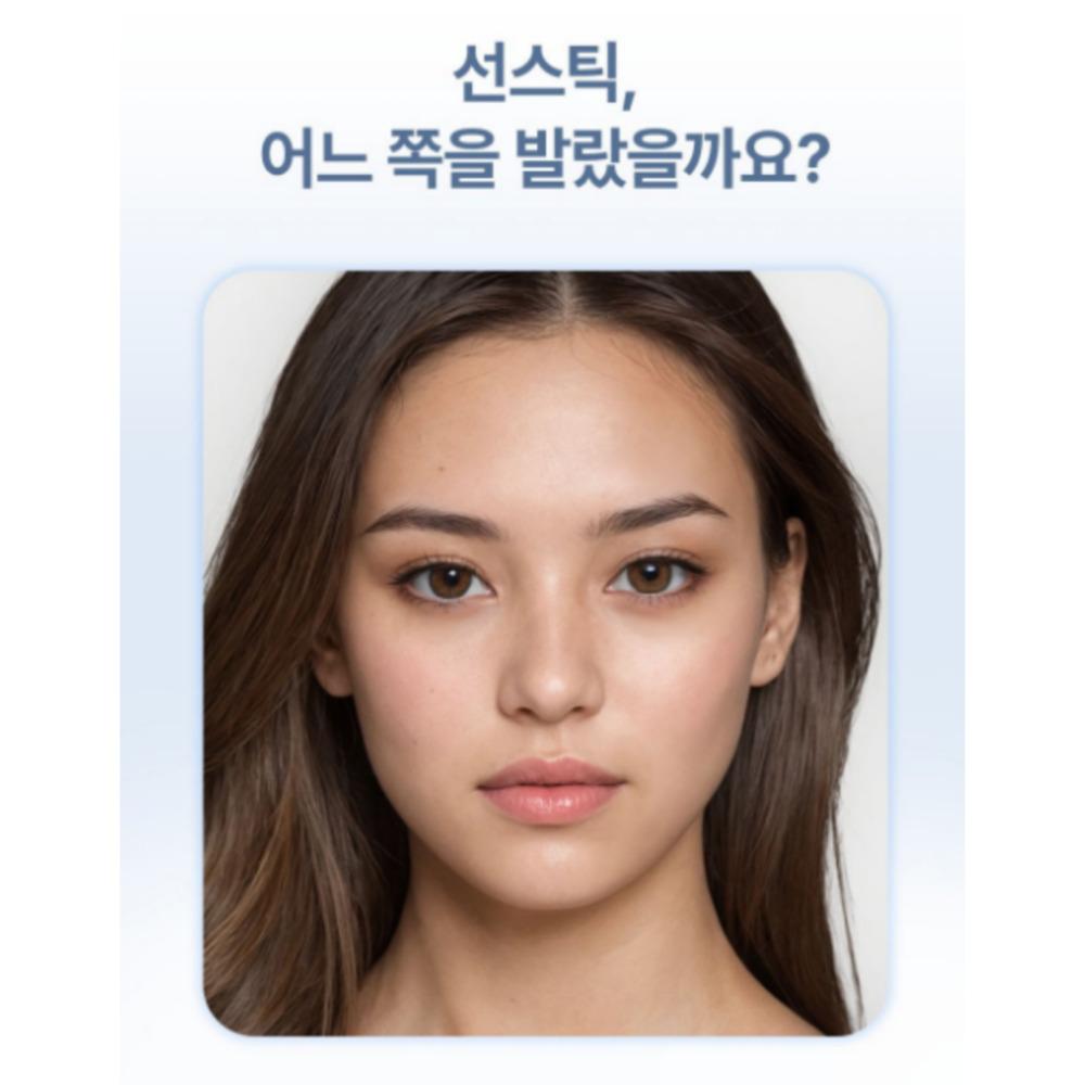 Солнцезащитный крем Airy Fit 14 г / Солнцезащитный крем