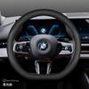 Кожаный чехол на руль автомобиля для BMW G60 X1 U11 X5 G05 X2 G20 Ix1 X6 X2 U10 X3 G45 I4 2023 2024 2025 2026 Аксессуары
