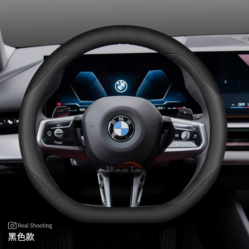 Кожаный чехол на руль автомобиля для BMW G60 X1 U11 X5 G05 X2 G20 Ix1 X6 X2 U10 X3 G45 I4 2023 2024 2025 2026 Аксессуары