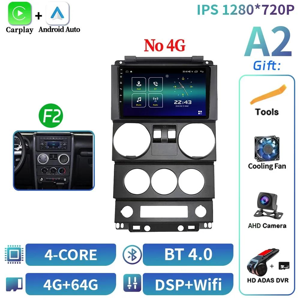 Car Radio Stereo For Jeep Wrangler Unlimited 3 JK 2008-2010 Android 14 Multimedia 4G GPS Carplay Android Auto Head Unit Screen