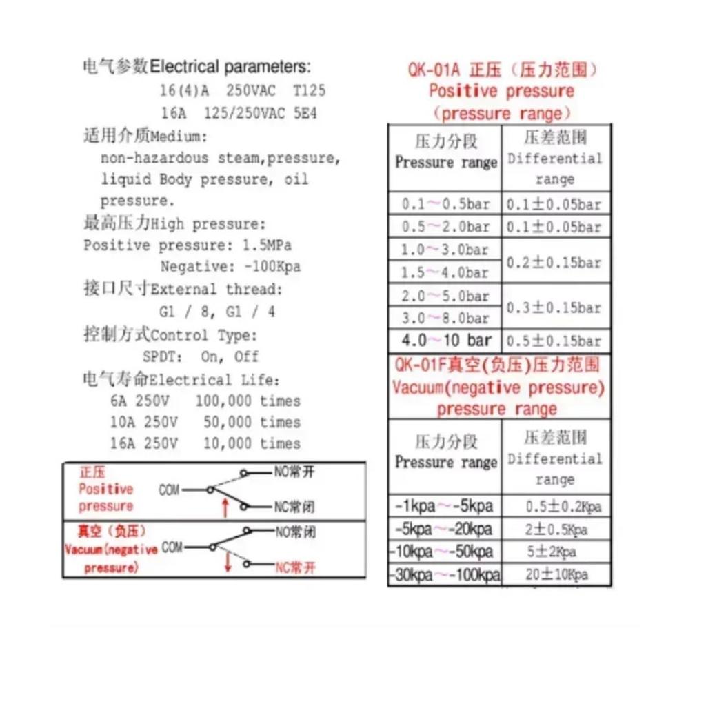 G1/4 G1/8 Vacuum Pressure Switch -90- -10kpa Adjustable Pneumatic Negative Pressure Switch Vacuum Pump Pressure Control Switch (G1-4 -90kpa)