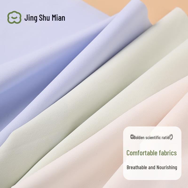 Jing Shu Mian Women's Seamless Quick-Dry Low-Rise Briefs (3-Pack)