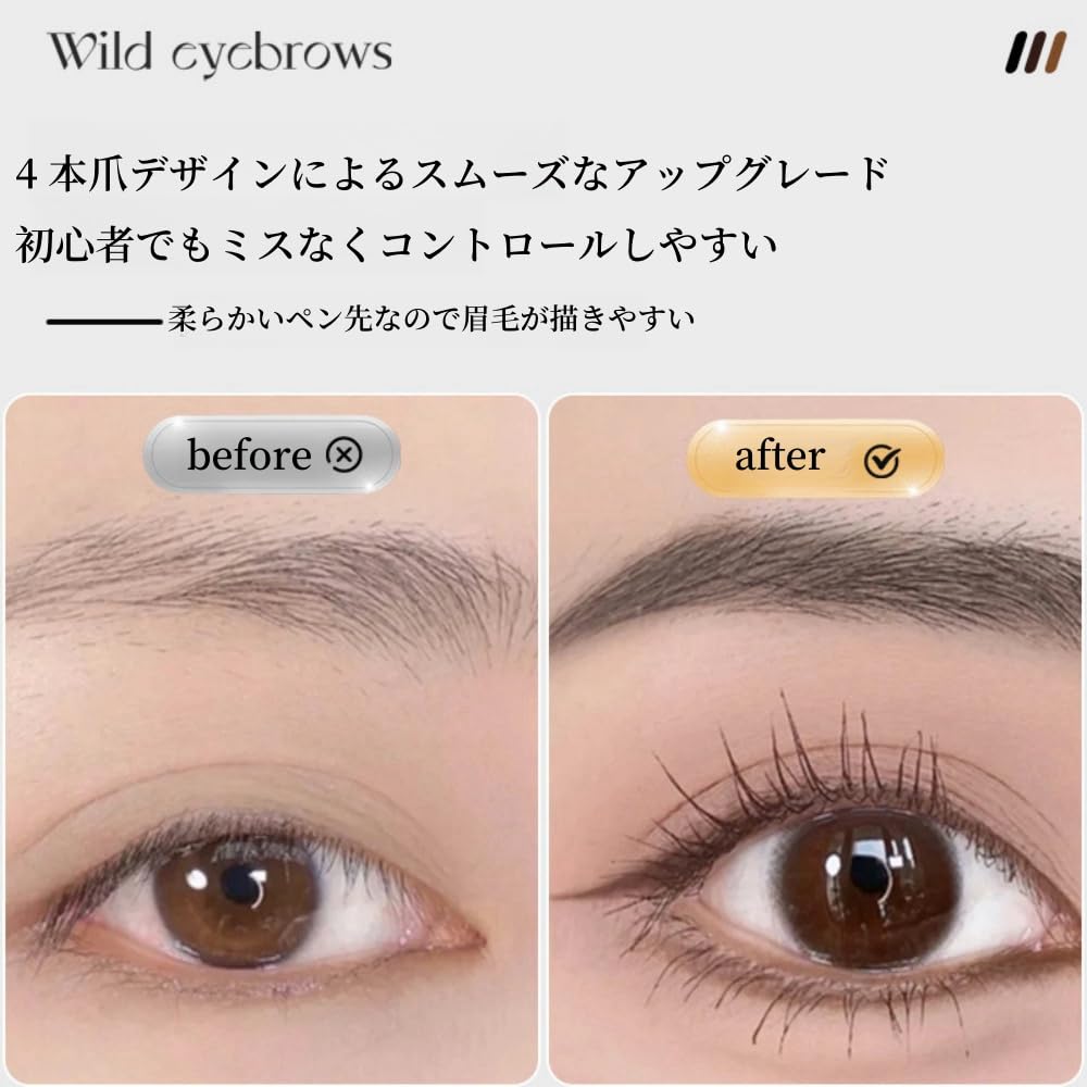 LEEINTO 4D Жидкий Новая Сенсация Карандаш для Бровей Прозрачный и Яркий Жидкий Макияж 4 Наконечника 4-контактный Точный Бровь Крошечный Мой 4 Наконечника Идеально для Начинающих 03 Misty