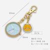 Pocket Watch Keychain Watch Analog Kakao Friends Charm Keychain Watch J Ryan Blue [Fieldwork] Women's KKO002-5