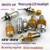 Супер яркий светодиодный мотоциклетный фара - 60В/48В/12В, Двухконтактная лампа