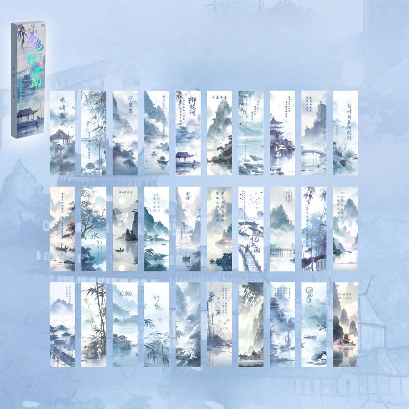 30 шт./набор эстетических ретро-закладок в китайском стиле с изображением гор, рек, дворцов, закладок для книг, креативных подарков для учителей и друзей