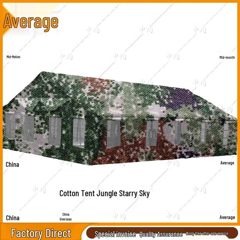 Zhongjun Type 96 Universal Command Tent