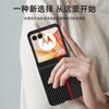 Applicable Motorola Razr60 mobile phone case anti-drop carbon fiber Kevlar pattern Razr2025 leather case protective case