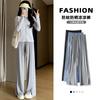 Sweatpants Ice Silk Sunscreen Pants Women's Summer 2025 New Cool Thin Drape Casual Loose Straight Split Wide-leg Pants