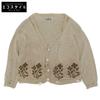 Kartik Research Men's Beige Knit Cardigan, Size M Tops M beigeUsed