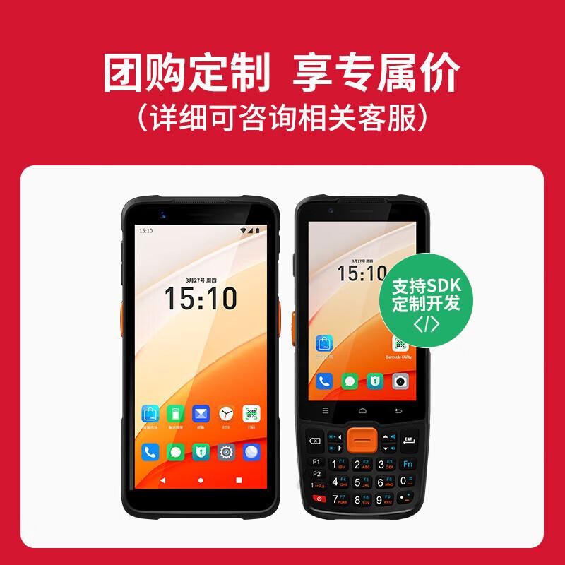 M5 Enterprise Ручной Android PDA-сканер