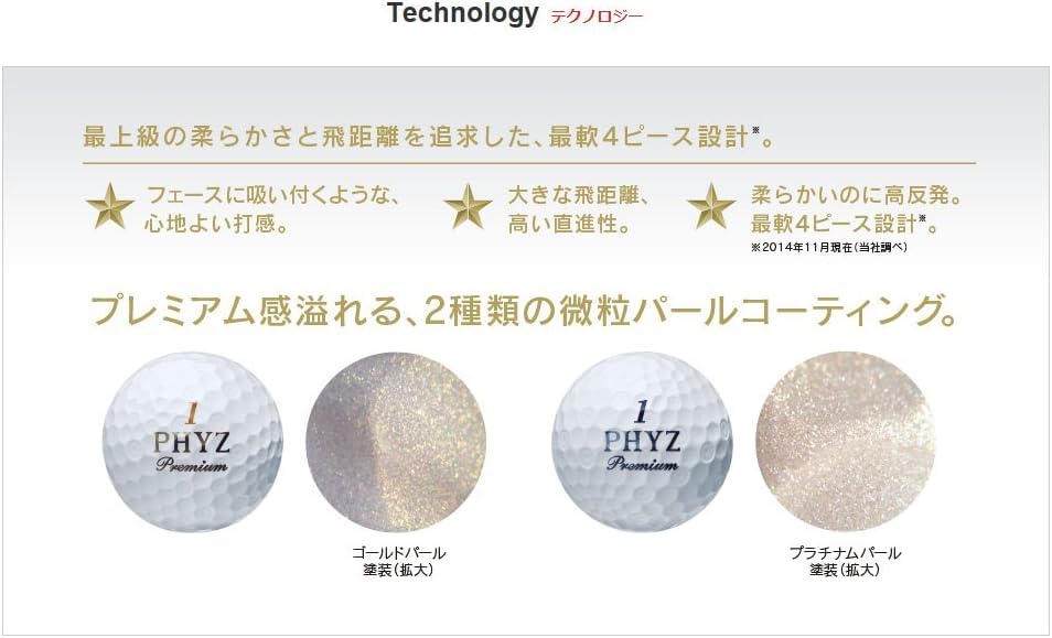 Мячи для гольфа Bridgestone PHYZ Premium PREMIUM Bridgestone 3 дюжины 36 предметов Золотой жемчужно-белый Белый набор для гольфа Дерево [Предмет набора] 2 предмета (Мяч, тройник)