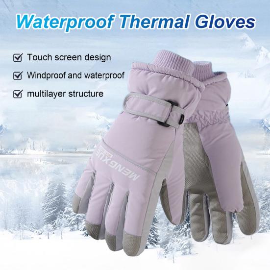 Зимние термоперчатки Водонепроницаемые ветрозащитные перчатки для сенсорных экранов с удлиненными манжетами Подкладка из бархата Теплые