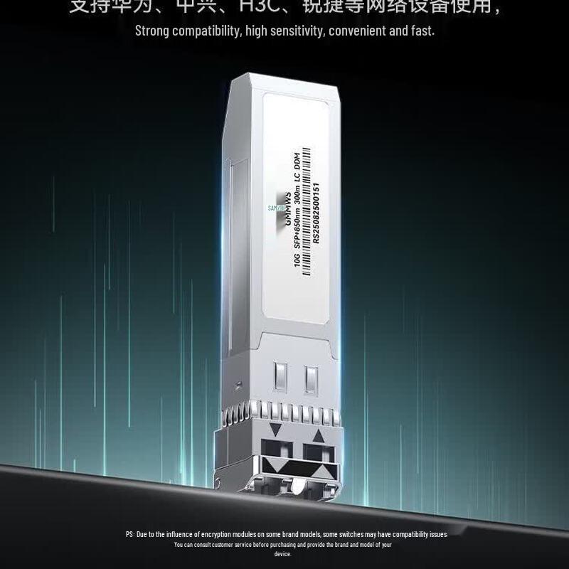 SAMZHE SFP+ LC 10G Multimode Optical Transceiver