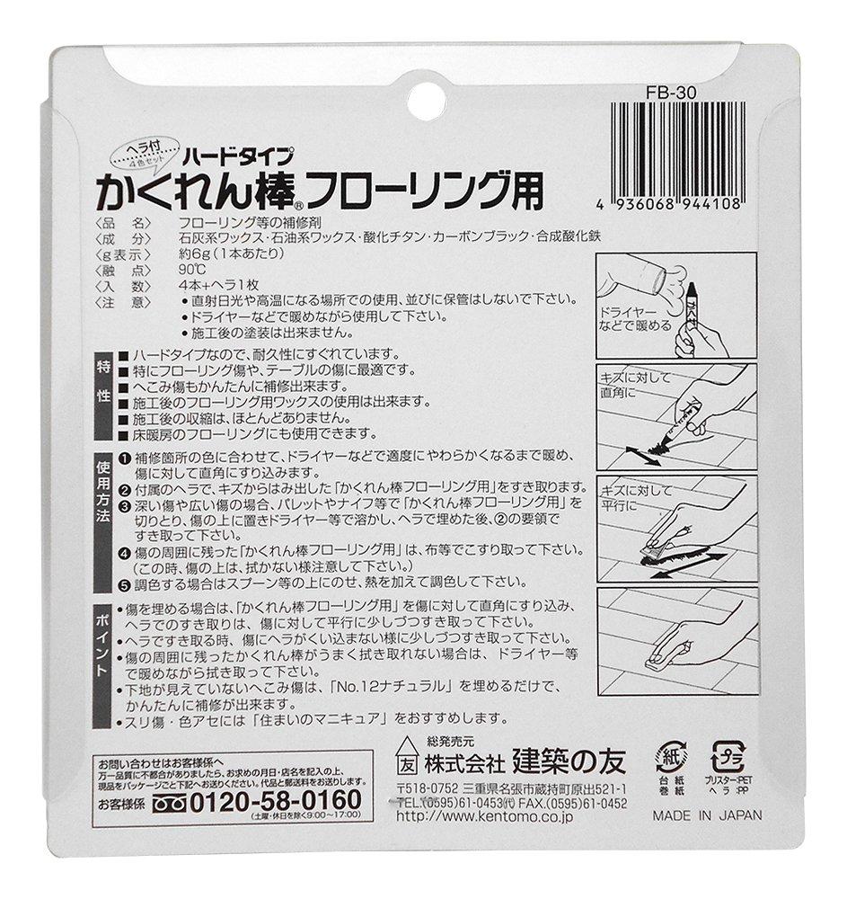 Architectural Friend Прятки для пола со шпателем, набор из 4 цветов, твердый тип FB-30