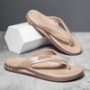 New Simple Khaki Flip-flops Men's Non-slip Outdoor Casual Foot Pins Men's Beach Cool Slippers