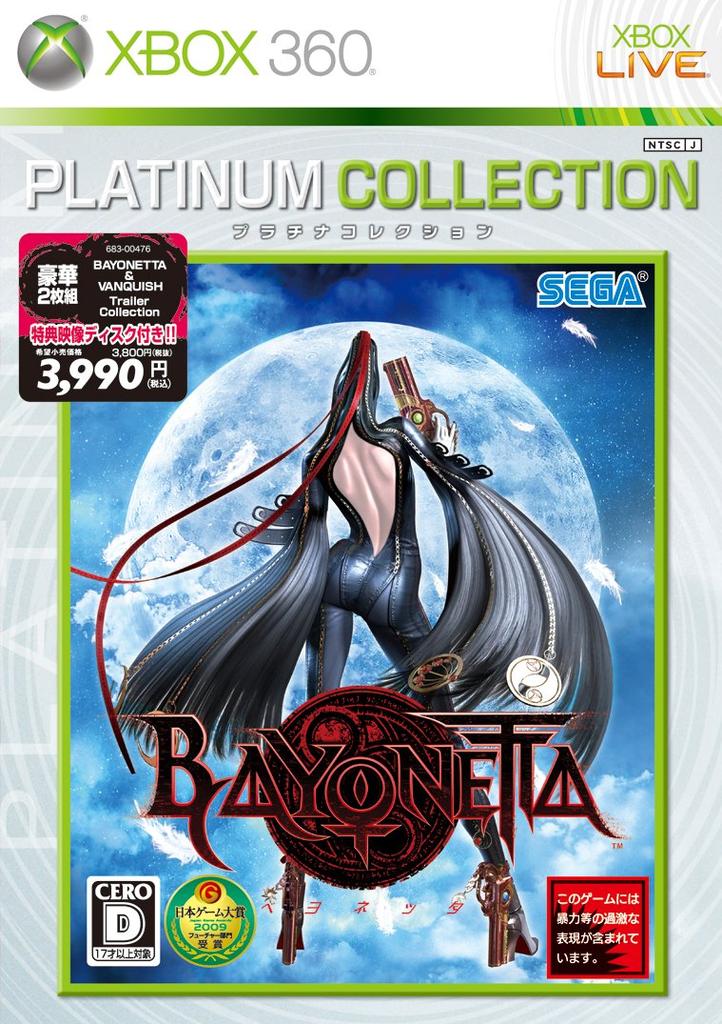 BAYONETTA Xbox 360 Platinum Collection