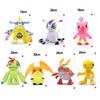 New Plush Toy Digimon Yagu Beast Plus Cloth Beast Bada Beast Doll Cute Plush Doll Pendant Christmas Gift Holiday Toys