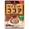Senjakuame Honpo Diet Cocoa 70g X 10 Bags X (2 Cases)