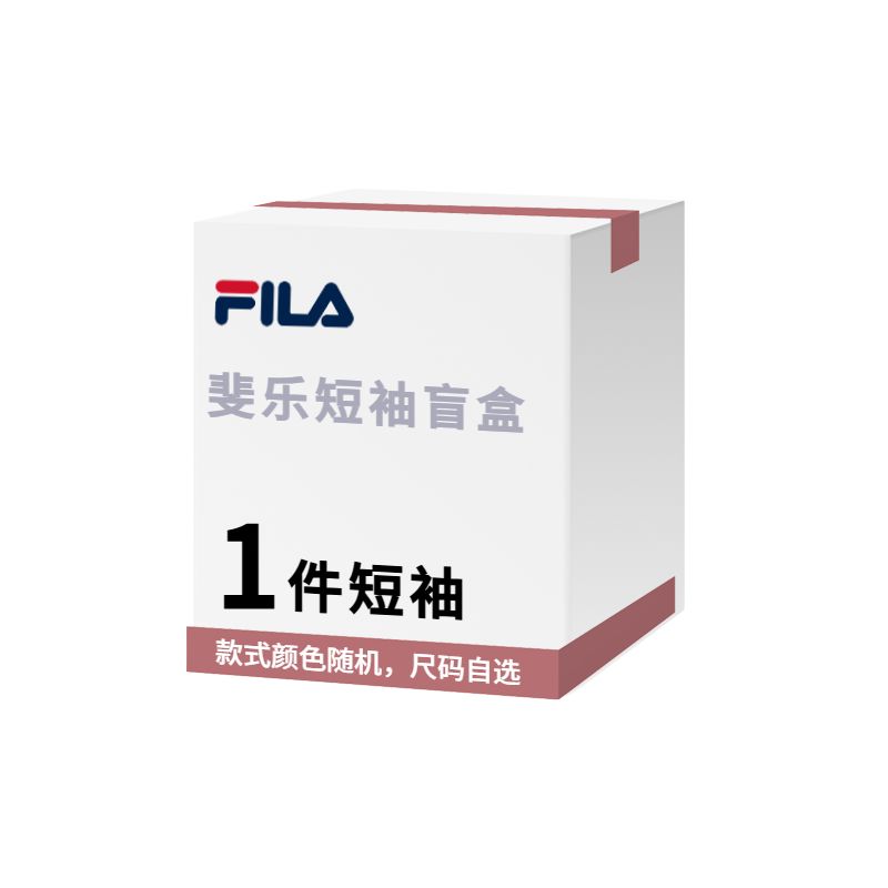 Fila Мужская загадочная коробка с одеждой MH-M104DX01-25