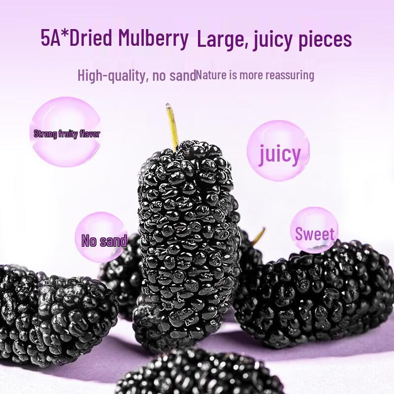 Gong Yuan Special Grade Large Dried Mulberries