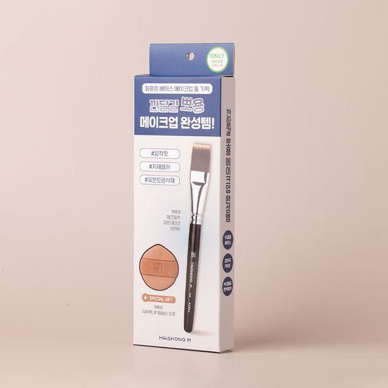 Hwahongm Makeup Tool Planning (163 Brush + Chestnut Puff)/Choose 1 of 2 Types of 178 Foundation Brushes