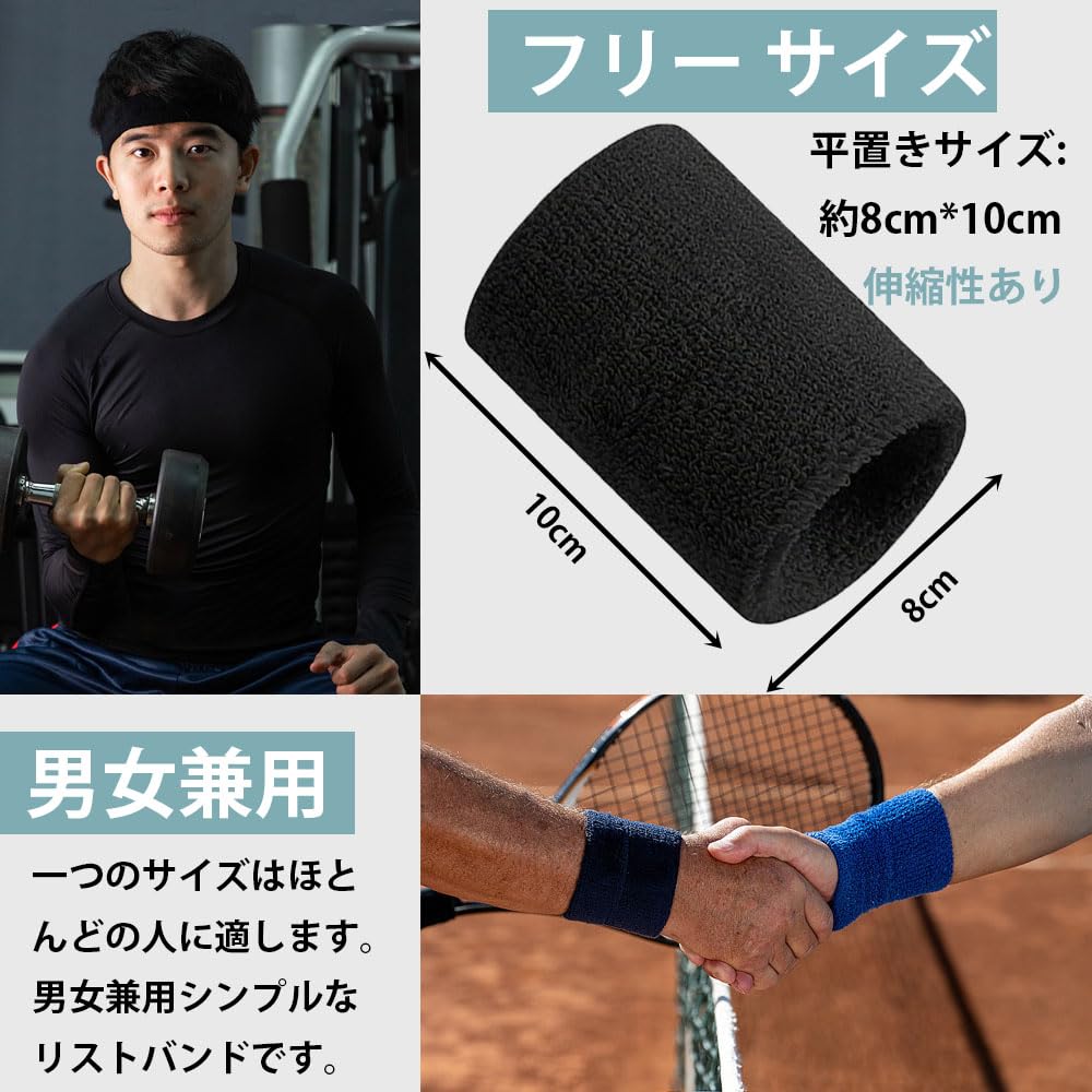 Wristband, Set of 4, Sports Band, Sweatproof, Wrist Support, Water