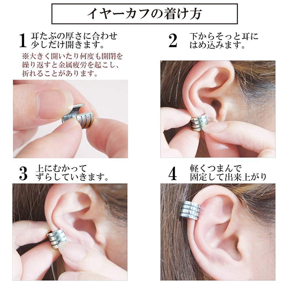 Shinjuku Gin no Kura Tombo Silver Ear Cuff (Single Ear) - 925 Sterling Silver, Non-Pierced Earrings, Ear Clip, Simple, Japanese Pattern, Men's