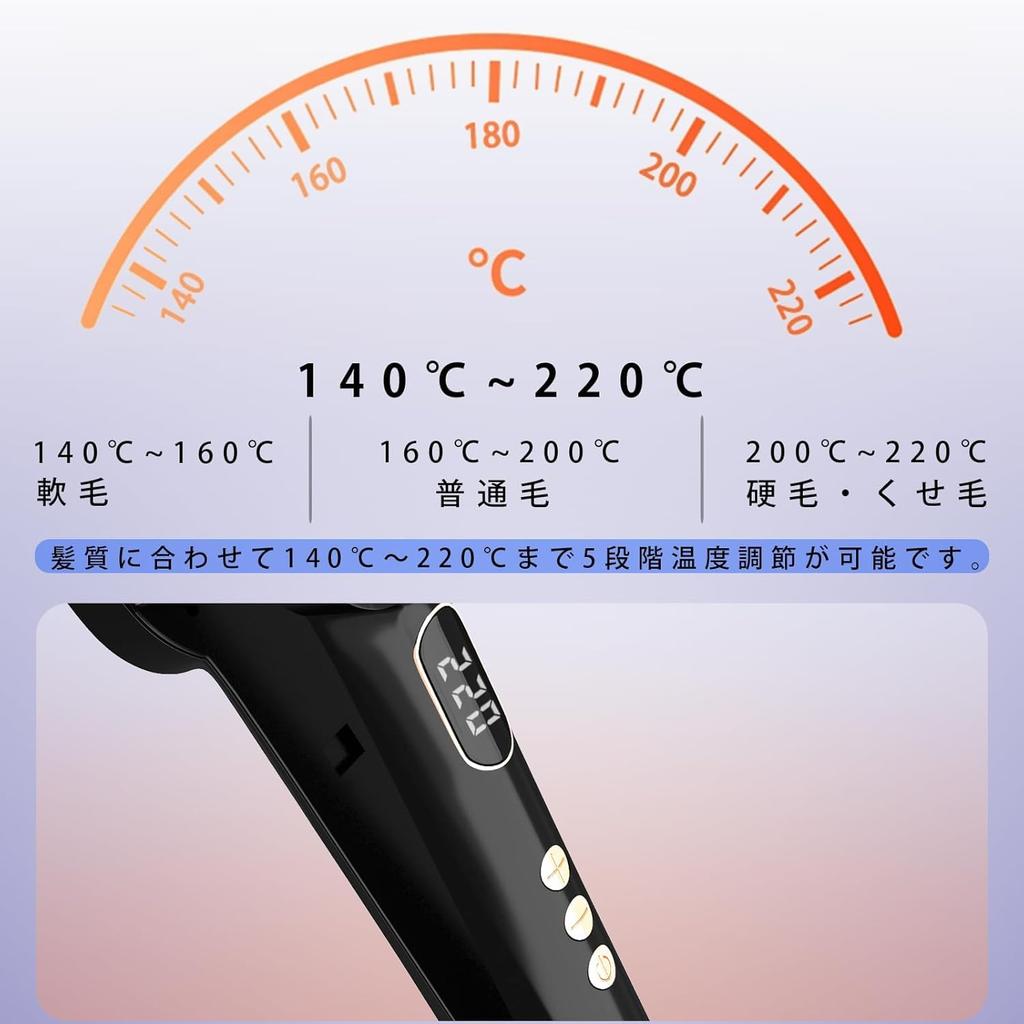 26mm Curling Iron, Wave Iron, Clamp-On Hair Iron, 140°C-220°C, 5 Temperature Settings, Burn Prevention, Emits 10 Million Negative Ions (Black)