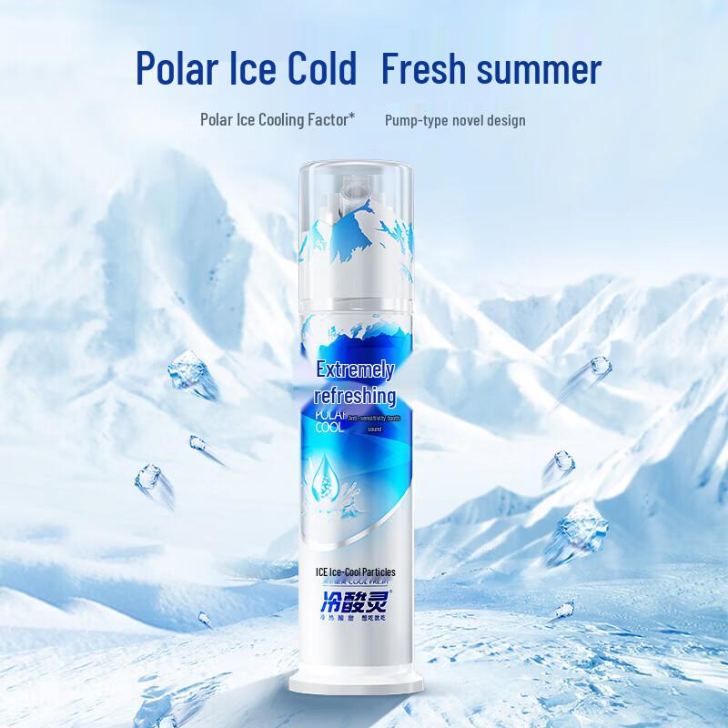 Освежающая Зубная паста Arctic Shuang с двойной защитой от чувствительности, с помпой