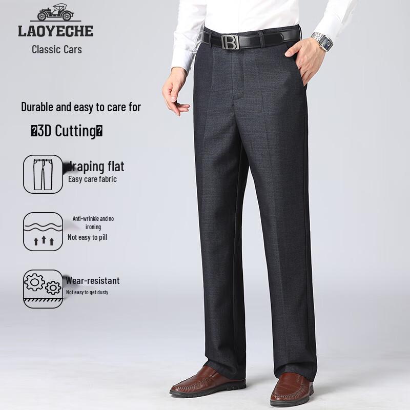 Men's Wrinkle-Resistant Straight-Leg Casual Trousers