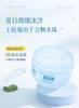Opex Pro Vitamin B5 Centella Ice Cream Face Cream