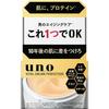 Uno Vital Крем Совершенство