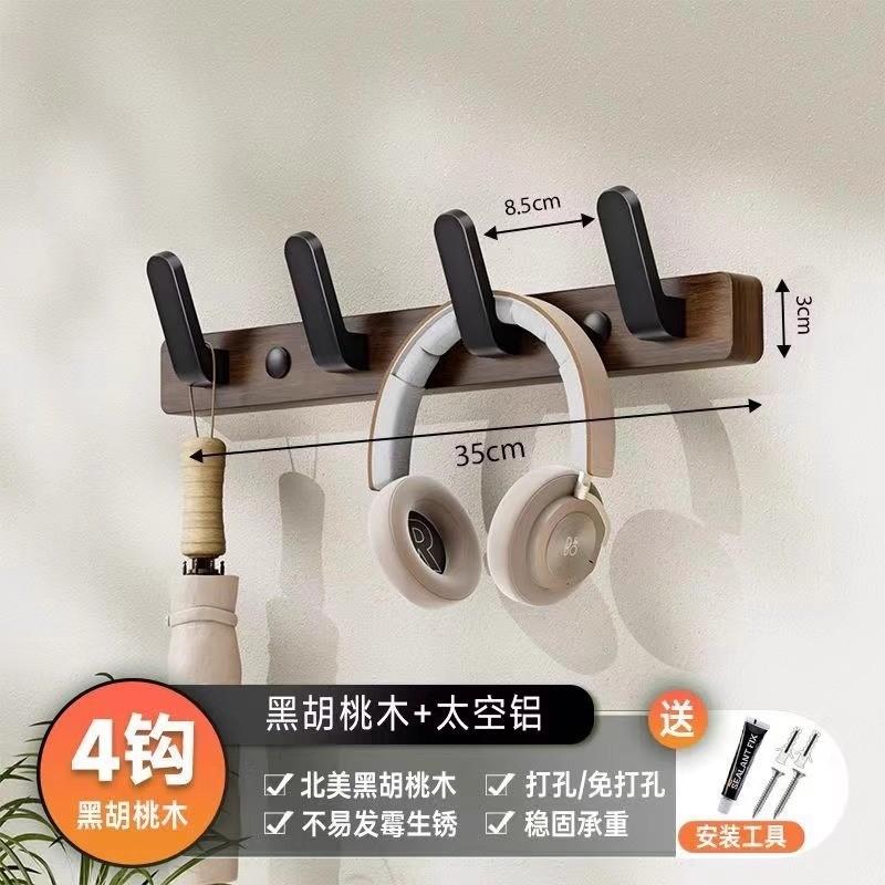 Ореховый крючок для одежды примерочная настенный крючок вешалка для одежды крючок для шляпы дверной крючок деревянный крючок для одежды крючок для ванной