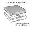 HONDA Air Conditioner Filter N-Box NBOX NBOX JF1 JF2 (Not JF3.JF4) / N-ONE JG1
