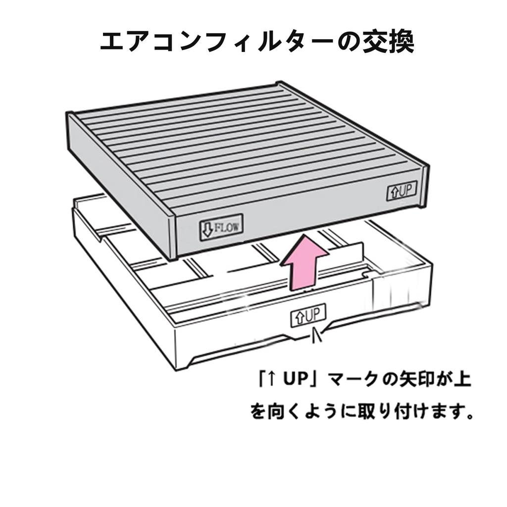 HONDA Air Conditioner Filter N-Box NBOX NBOX JF1 JF2 (Not JF3.JF4) / N-ONE JG1