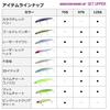 DAIWA Shoreline Shiner Z Set Upper 75S 3D Inakko Lure