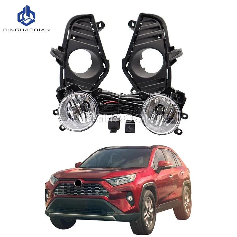 1Pair Fog Lights LED Fog Light Headlight Halogen Fog Lamp Cover Grille Bezel Frame For Toyota RAV4 RAV 4 XA50 2019 2020 2021