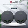 Беспроводной Bluetooth всенаправленный микрофон-динамик для видеоконференций BT12S (Китайская версия)