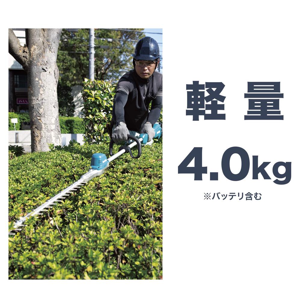 Makita MUN600LDRG Cordless 18V Pole Hedge 2m 600mm Cutting 6Ah Battery and Charger Included Trimmer, Length, Width,