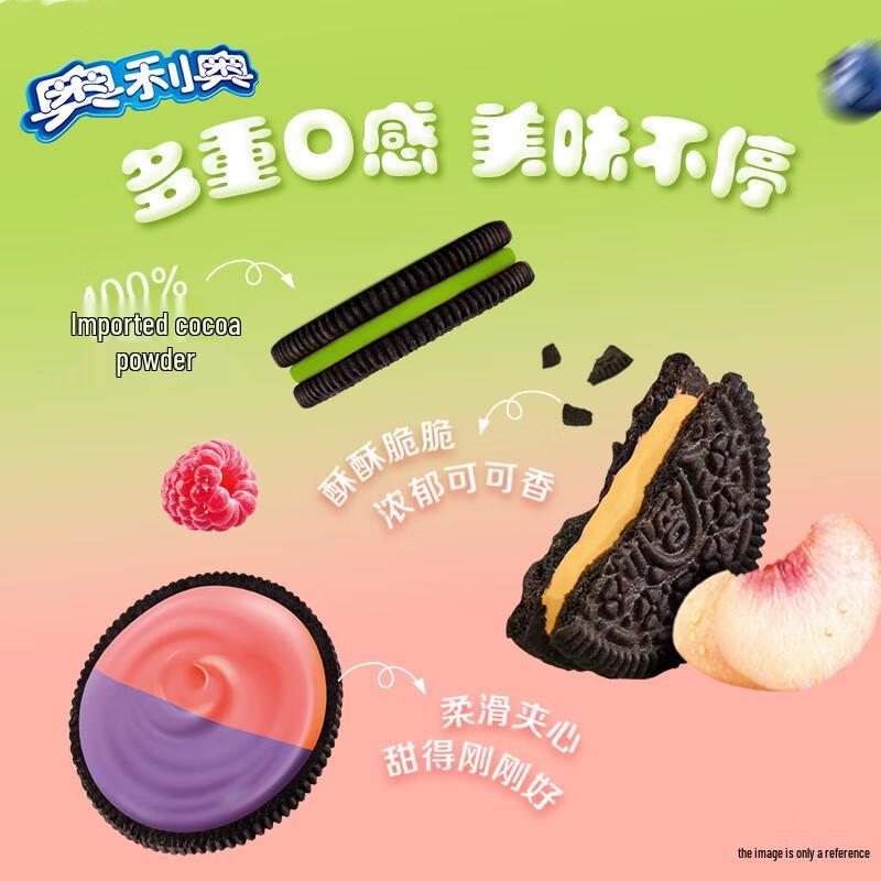 Oreo Печенье-сэндвич с разными вкусами