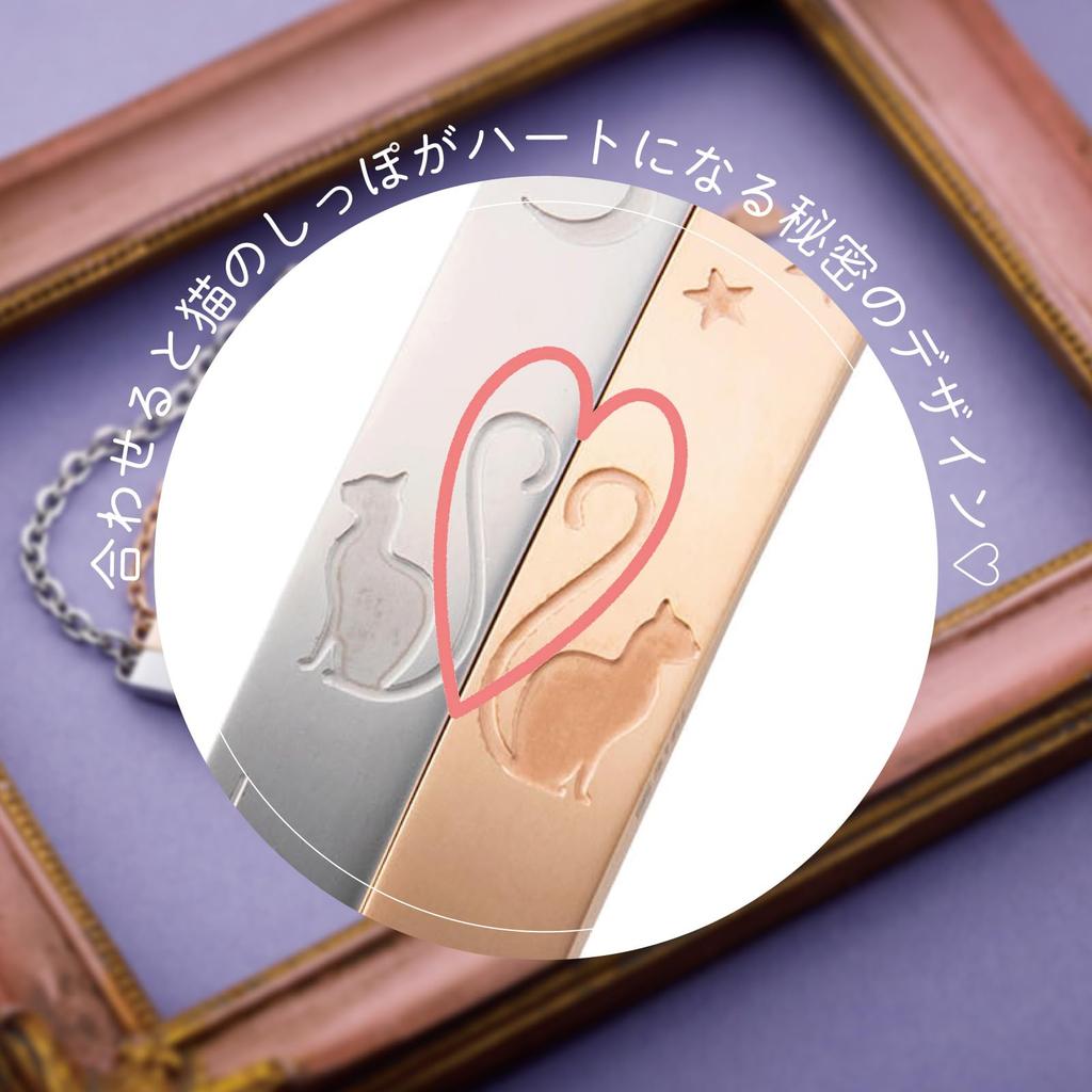 Pair of surgical stainless steel pink 4SBR034GO 4SBR034SV [White Clover] bracelets, allergy-free, 316L, cat, star, moon, & silver, &