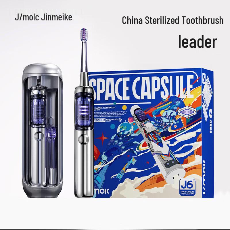 Звуковая электрическая зубная щетка JIMOK J6Pro вилка CN (адаптер в комплекте)