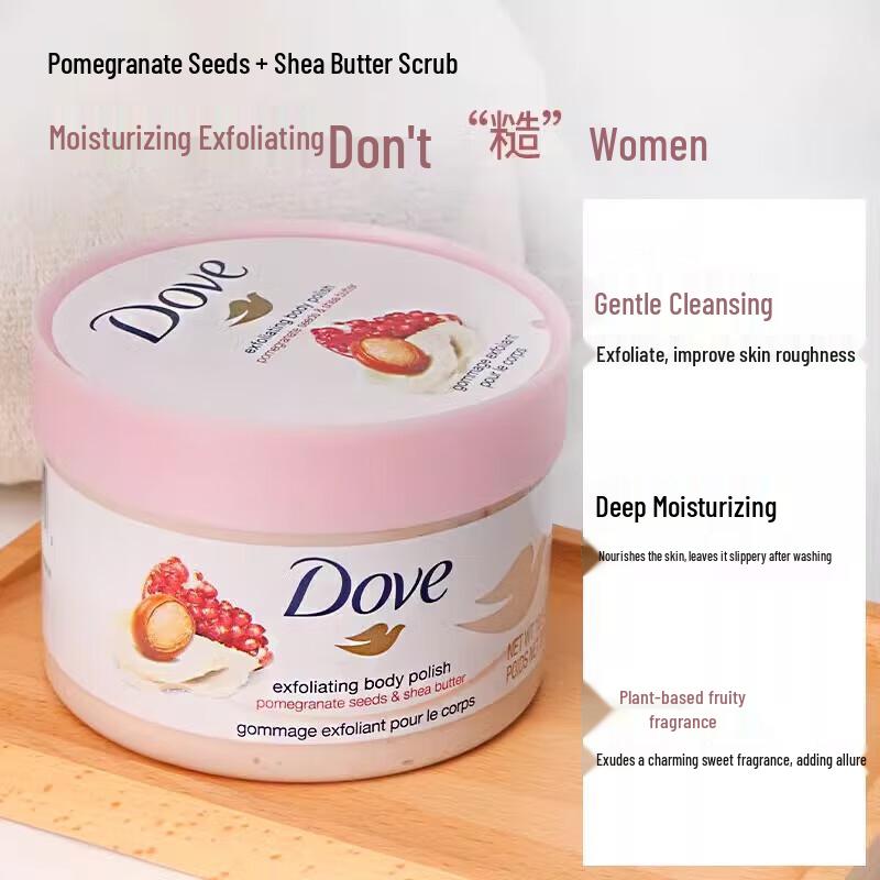 Dove Pomegranate & Shea Butter Body Scrub