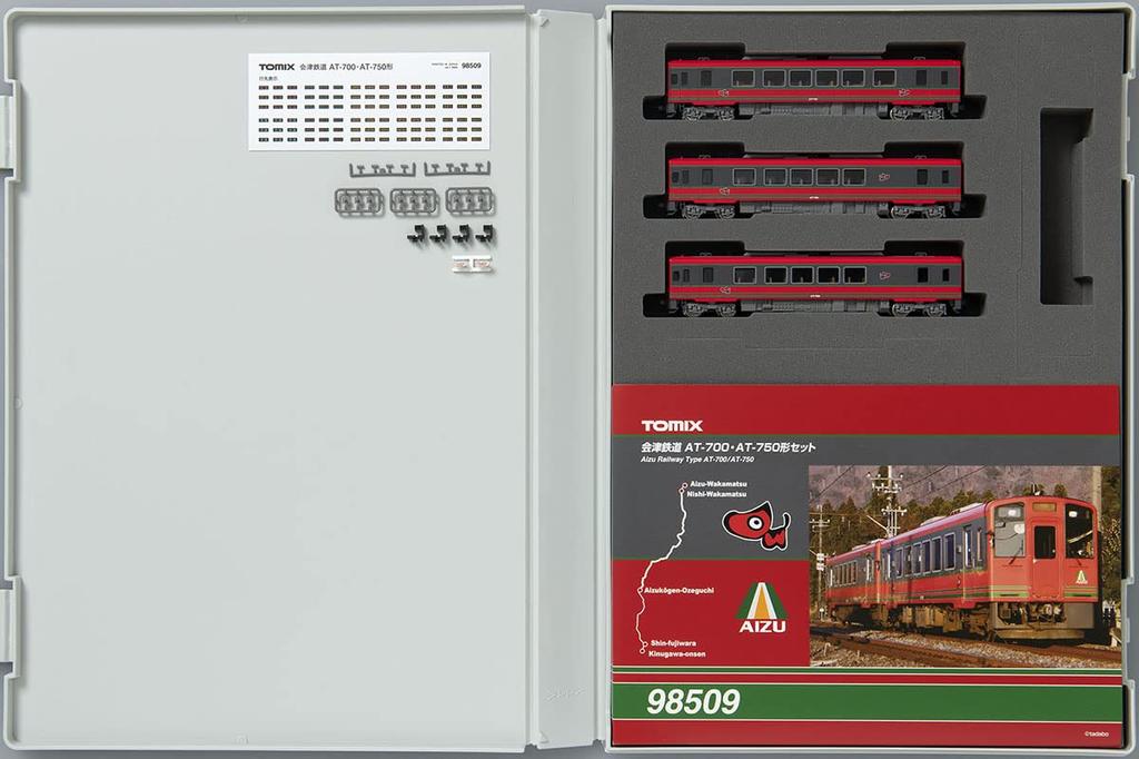 TOMYTEC TOMIX N Gauge Aizu Railway Type Set 98509 Railway Model Diesel Car AT-700/AT-750