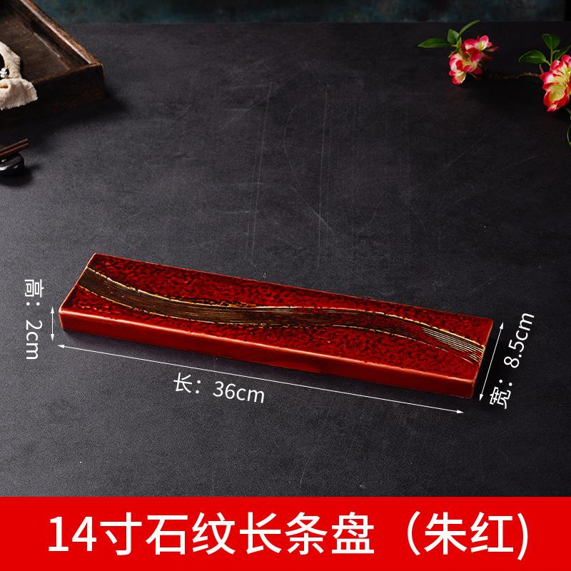 Винтажная керамическая посуда для готовки, креативная прямоугольная тарелка для суши, украшение для японского ресторана, десертная тарелка, столовая посуда